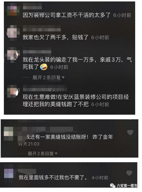 小城的爆料者是谁啊视频,揭秘“小城爆料者是谁”视频背后的真相 第3张 小城的爆料者是谁啊视频,揭秘“小城爆料者是谁”视频背后的真相 第3张