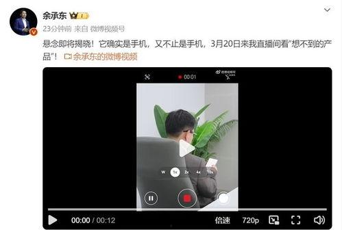 爆料原视频,爆料内容深度解析 第2张 爆料原视频,爆料内容深度解析 第2张