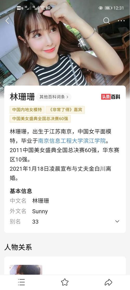 杭州主播爆料事件最新,揭秘网络直播背后的惊人真相 第1张 杭州主播爆料事件最新,揭秘网络直播背后的惊人真相 第1张