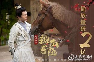 热血书院在线观看,青春激扬,梦想起航 第3张 热血书院在线观看,青春激扬,梦想起航 第3张