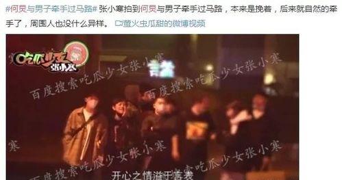 娱乐圈深度爆料第四,第四代明星崛起背后的秘密与风云 第1张 娱乐圈深度爆料第四,第四代明星崛起背后的秘密与风云 第1张