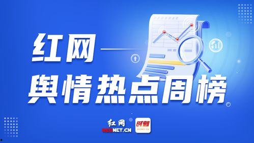 有什么爆料新闻,震惊娱乐圈的惊天爆料事件 第1张 有什么爆料新闻,震惊娱乐圈的惊天爆料事件 第1张
