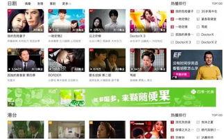 天涯大神爆料湖北卫视视频,天涯大神独家爆料内幕 第1张 天涯大神爆料湖北卫视视频,天涯大神独家爆料内幕 第1张