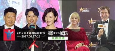 港星节目爆料最新新闻视频,最新视频揭秘惊人内幕! 第2张 港星节目爆料最新新闻视频,最新视频揭秘惊人内幕! 第2张