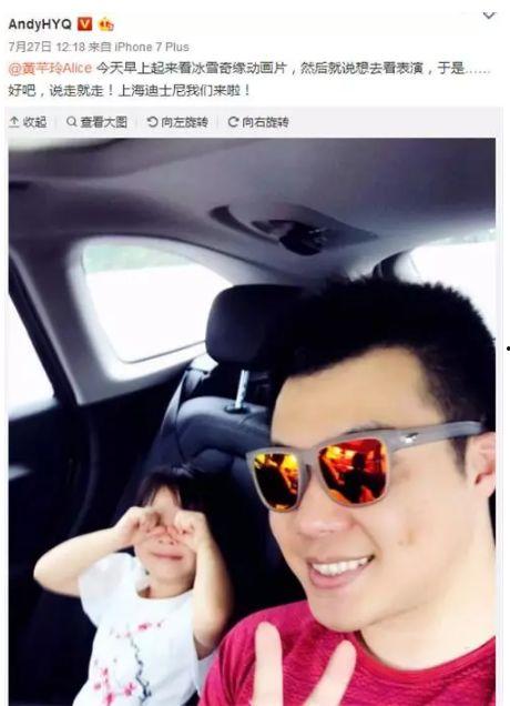 黄毅清直播最新爆料,娱乐圈惊人内幕大曝光！